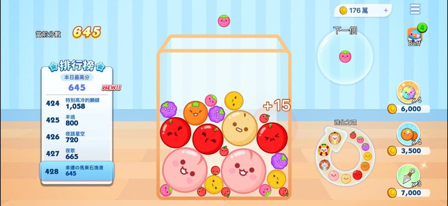 Fruit Merge screenshot 1